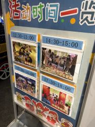 -幻贝家儿童乐园(武汉永旺梦乐城店)