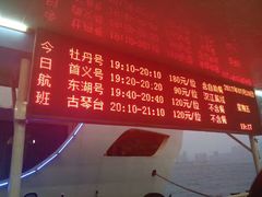 -武汉两江游览·夜游长江(汉口粤汉码头)