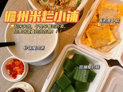 -椰小调.儋州米烂(名门店)