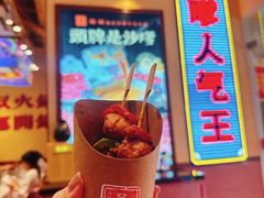 -荣叔港式沙嗲牛肉火锅(正佳潮流店)