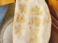 -叽叽扎扎烤肉场(生态城万达店)