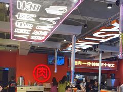 -南浦洞烤肉·新世界版(奥体店)
