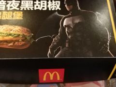 -麦当劳(龙之梦购物中心店)
