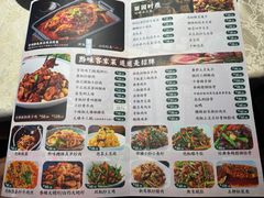 -贵州人家·酸汤火锅·20年老字号