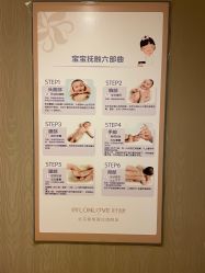 -琅悦月子会所(香格里拉旗舰店)
