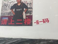 -铁锅哥米线