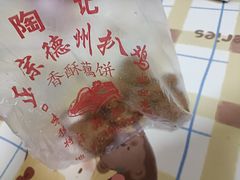 -陶记正宗德州扒鸡(科巷店)