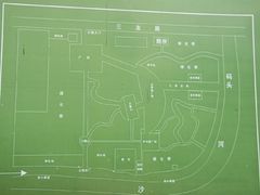 -沙河三洞古桥公园