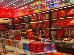 -桂发祥·直营(古文化街店)