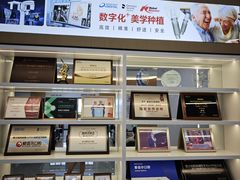 -爱齿尔口腔医院(中南院)