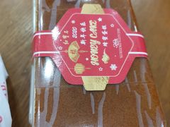 -红宝石·鲜奶小方(莘庄龙之梦店)