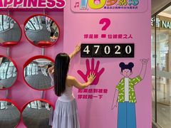 -丽达购物中心(崂山店)