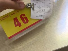 -皇上皇腊味店(下九路店)