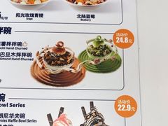 -DQ·蛋糕·冰淇淋(天通苑华联店)