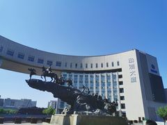 -国家动漫园