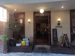 -富桂厨房