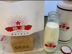 -红星前进面包牛奶公司(五道口购物中心店)