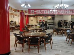 -老都一处饺子馆(道里店)