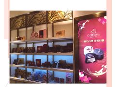 -GODIVA(月星环球港店)