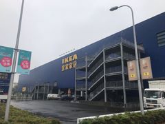 -宜家家居(西安未央商场店)