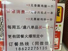-华莱士·全鸡汉堡(五号路店)