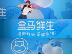 -鹏欣水游城