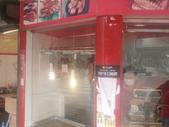 门面-晶牌烤鸭(延吉东路557弄小区店)
