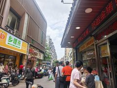 -老字号蛇口德记烧腊饭店·海鲜加工