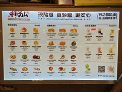 -君之狮子山·轻糖烘焙(松江印象城店)