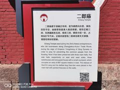 -大境门景区