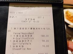 -北京四季酒店·采逸轩