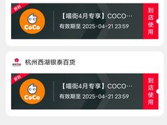 -杭州西湖银泰百货