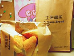 -工匠面包(壹方店)