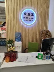 -舒欣头疗·俏丝谧语 白发脱发专业护理 