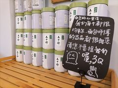 -DOPAMINE多巴胺·甜品面包·生日蛋糕(国贸店)