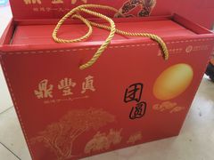 -鼎丰真(四马路店)