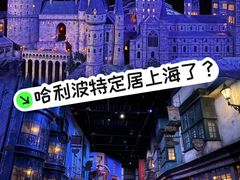 -锦江乐园(地铁站)