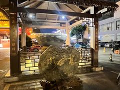 -香麒园·过桥米线·南湖雅宴