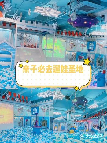 这个遛娃圣地你一定要知道！！