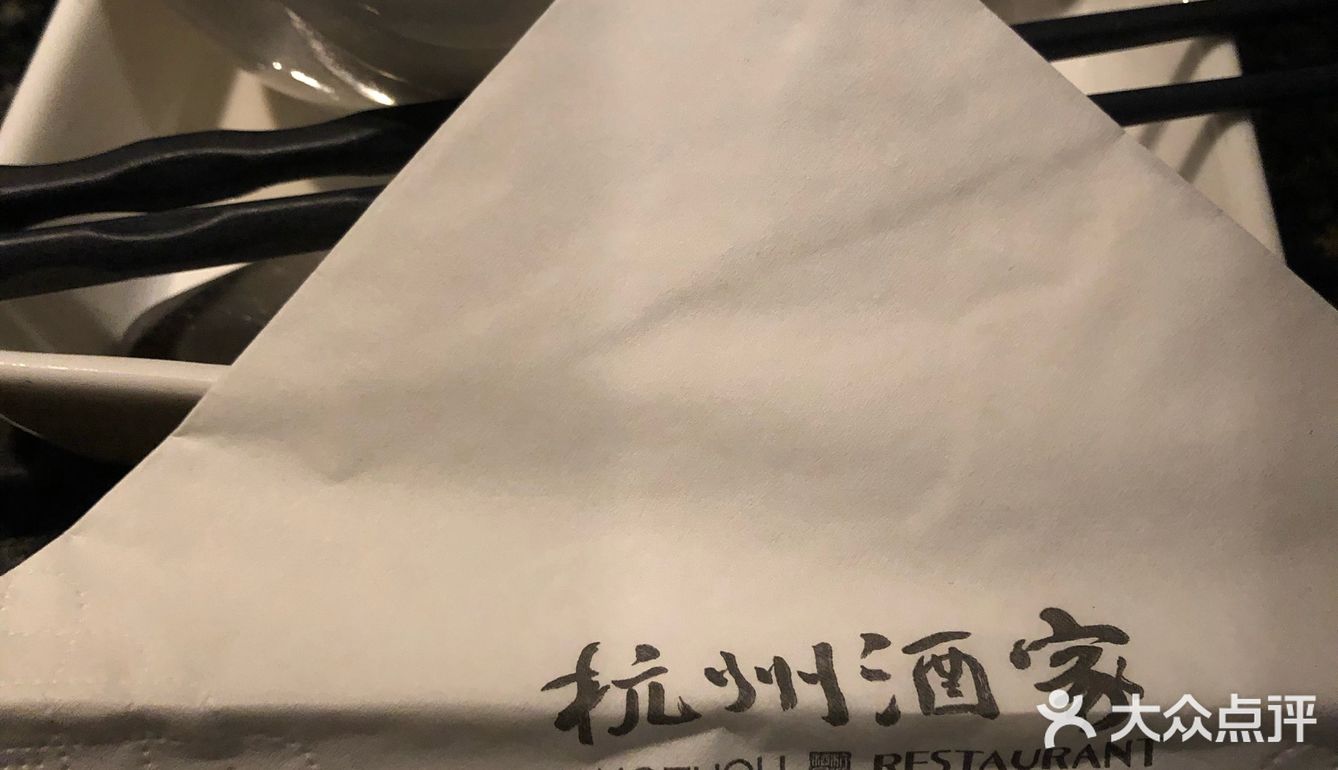 适合北方人的口味酱香味