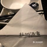 适合北方人的口味酱香味