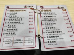-一乐烧鹅(中环店)