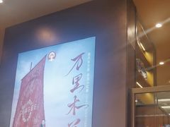 -霸王茶姬(上海恒基名人店)