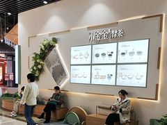 -吾悦广场(南京鼓楼店)