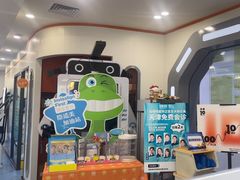 -极橙儿童齿科矫正中心(奥城店)