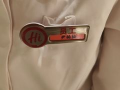 -海底捞火锅(如皋吾悦广场店)