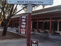 -黄帝陵