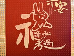 -赤宴·川菜(玉林店)