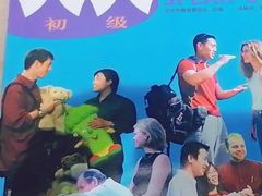 -凯特语言中心·STBJ日语等级考点(慈云寺总校)