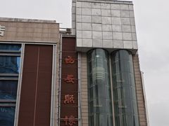 -开元商城(钟楼店)